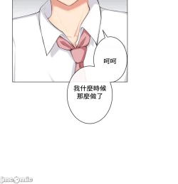 Page 303 of sexcape room