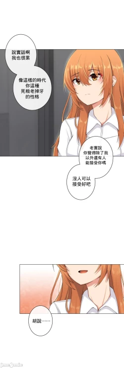 Page 304 of sexcape room