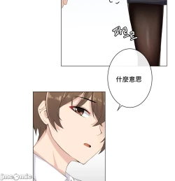 Page 314 of sexcape room