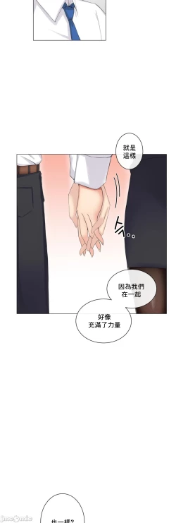 Page 315 of sexcape room