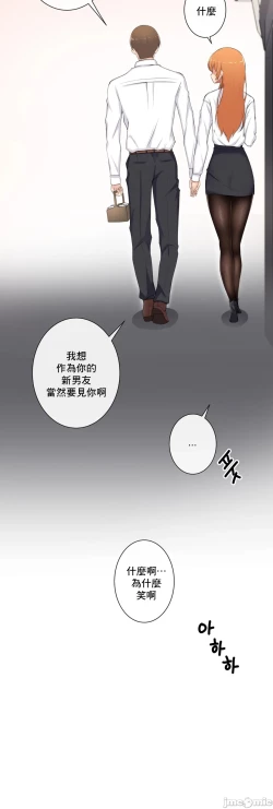 Page 317 of sexcape room