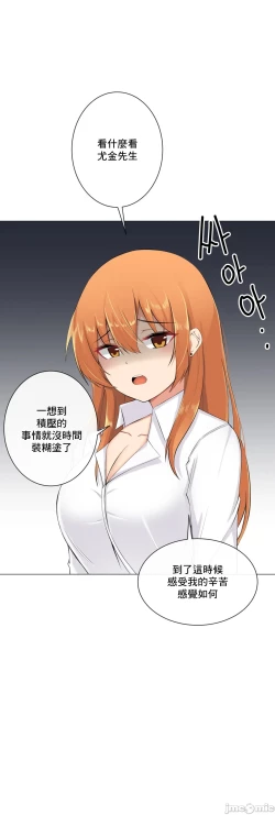 Page 325 of sexcape room