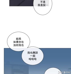 Page 330 of sexcape room