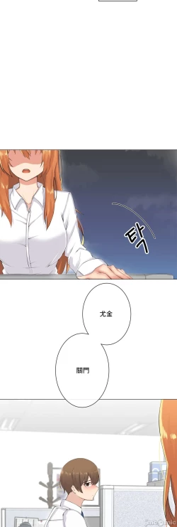 Page 333 of sexcape room