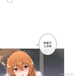 Page 336 of sexcape room