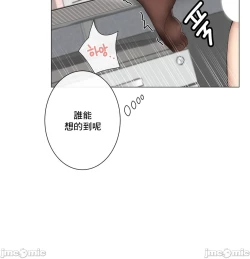 Page 352 of sexcape room