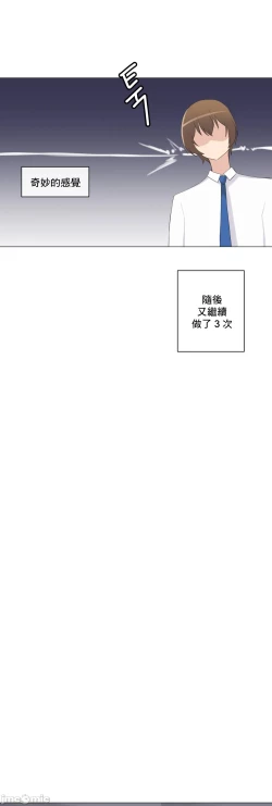 Page 363 of sexcape room