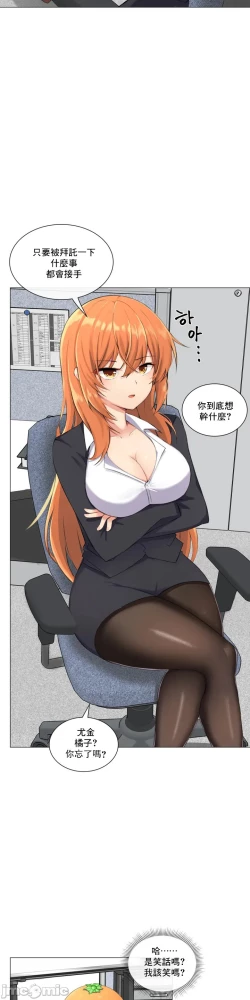 Page 3 of sexcape room