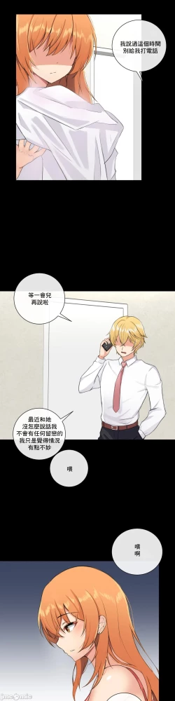 Page 42 of sexcape room