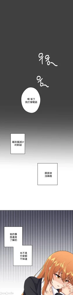 Page 49 of sexcape room