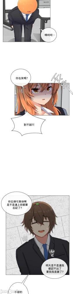 Page 4 of sexcape room