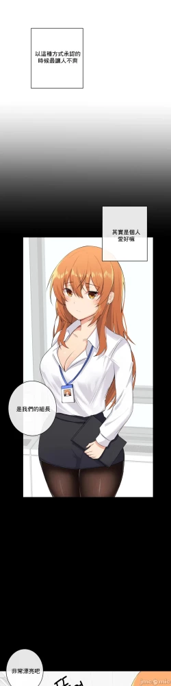 Page 64 of sexcape room