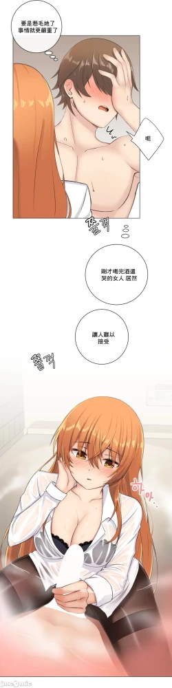 Page 80 of sexcape room