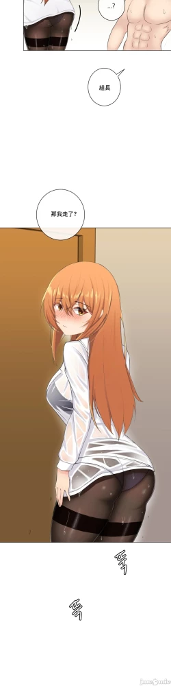 Page 87 of sexcape room