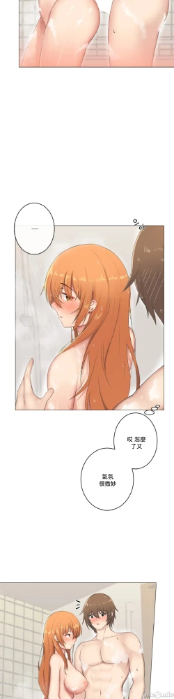 Page 98 of sexcape room