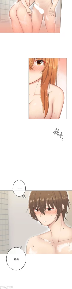 Page 99 of sexcape room