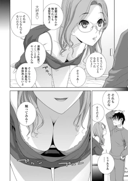 Page 168 of Imouto ni Okasareru Kyousei Josou Aniinin-law