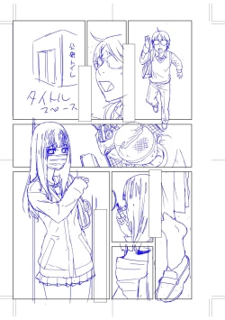 Page 191 of Imouto ni Okasareru Kyousei Josou Aniinin-law