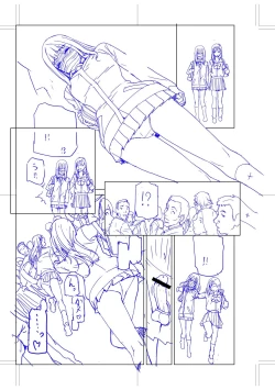 Page 203 of Imouto ni Okasareru Kyousei Josou Aniinin-law