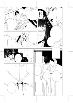 Page 221 of Imouto ni Okasareru Kyousei Josou Aniinin-law