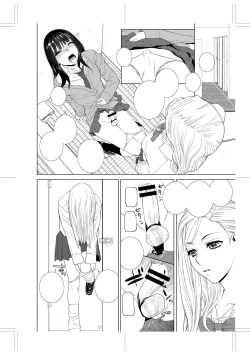 Page 248 of Imouto ni Okasareru Kyousei Josou Aniinin-law