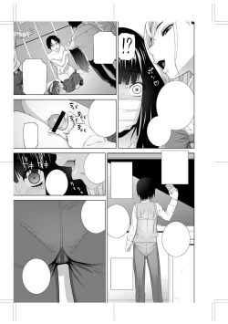 Page 265 of Imouto ni Okasareru Kyousei Josou Aniinin-law