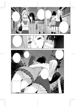Page 276 of Imouto ni Okasareru Kyousei Josou Aniinin-law