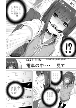 Page 54 of Imouto ni Okasareru Kyousei Josou Aniinin-law