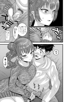 Page 108 of comic Trigger vol.18