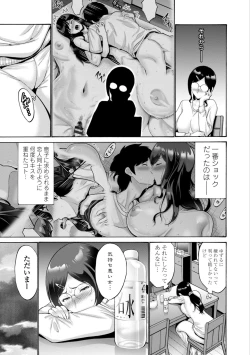 Page 191 of Haha wa Musuko no Chinpo ni Koi o Suru - Mother lusts after her son's dick.