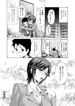 Page 22 of Haha wa Musuko no Chinpo ni Koi o Suru - Mother lusts after her son's dick.