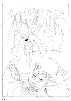 Page 253 of Haha wa Musuko no Chinpo ni Koi o Suru - Mother lusts after her son's dick.