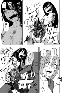 Page 153 of Kourin! Akuma Friends - Advent! Devil Friends