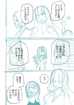 Page 252 of Kourin! Akuma Friends - Advent! Devil Friends