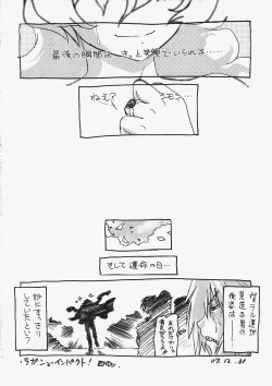Page 23 of Kishoutenketsu 5