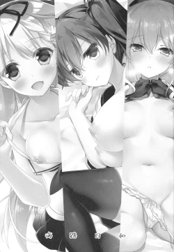 Page 2 of Kairo Hiyori