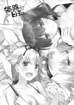 Page 4 of Kairo Hiyori