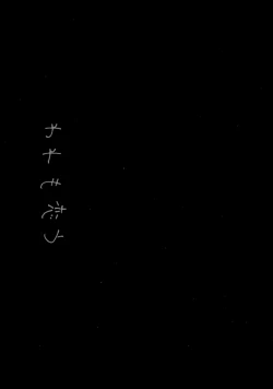 Page 8 of Kairo Hiyori