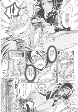 Page 10 of CHERRY under the DELUSION