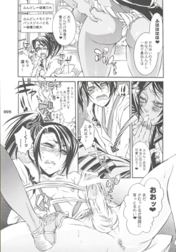 Page 6 of CHERRY under the DELUSION