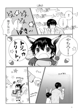 Page 13 of Usagi no Shippo