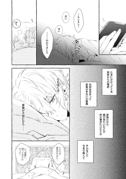 Page 103 of Mimosa no Namida