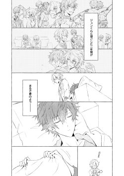 Page 115 of Mimosa no Namida