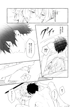 Page 164 of Mimosa no Namida