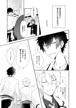 Page 16 of Mimosa no Namida