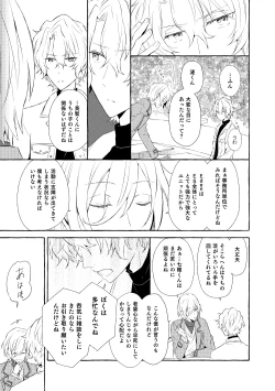 Page 62 of Mimosa no Namida