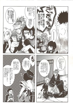 Page 11 of Neurotransmitter