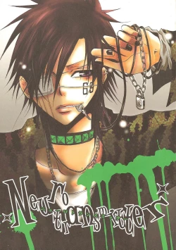 Page 12 of Neurotransmitter