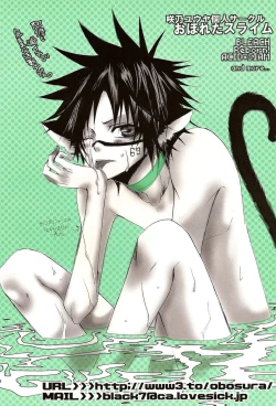 Page 3 of Neurotransmitter