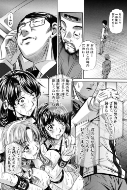 Page 130 of Oyako Kankei